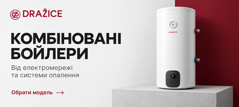 Бойлери комбіновані